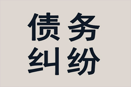 欠款诉讼期间是否产生利息及违约金？